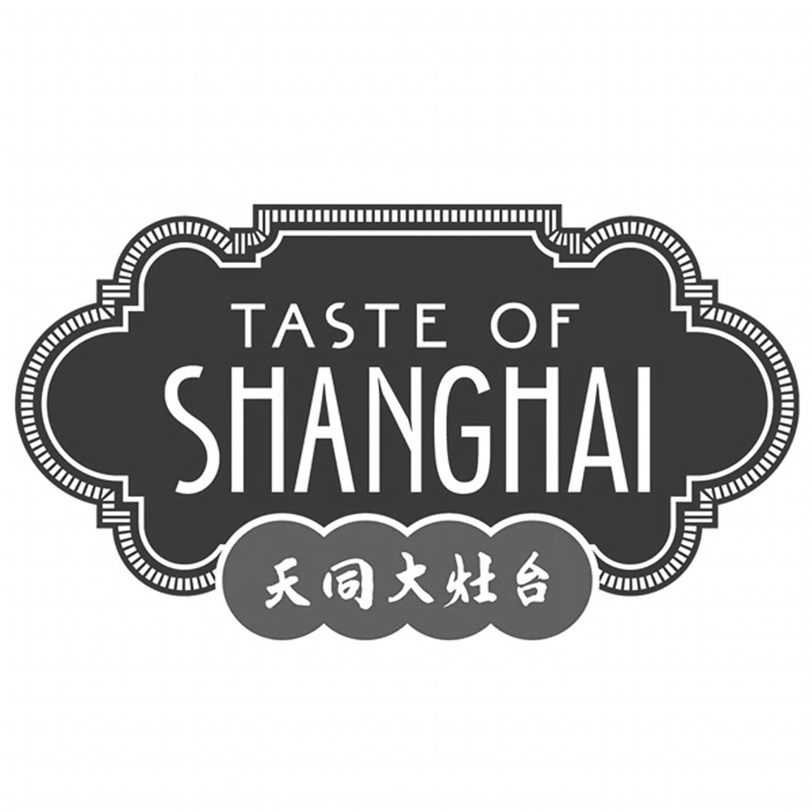 taste of shanghai